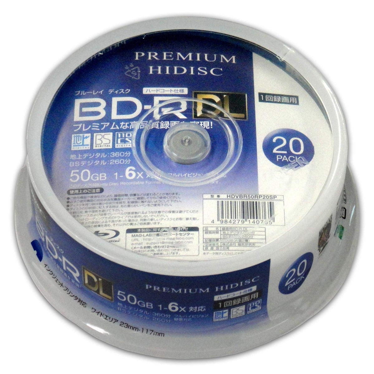 6X Compatible BD-R DL 20-Pack 50GB White Printable C411565